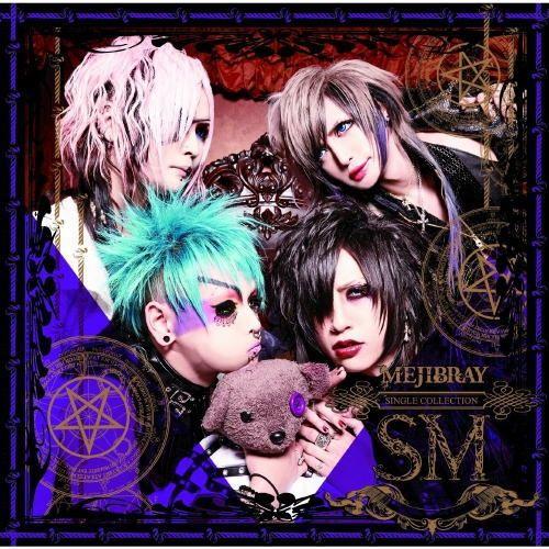Portada de Álbum "SM", de Mejibray