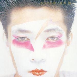 Portada de Álbum "左うでの夢 (hidariude no yume)", de Ryuichi Sakamoto