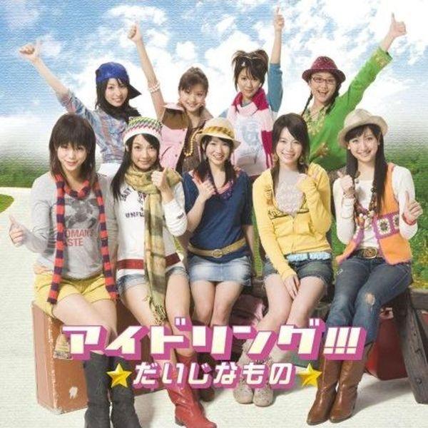 Capa do Álbum "Daiji Na Mono", de IDOLING!!!