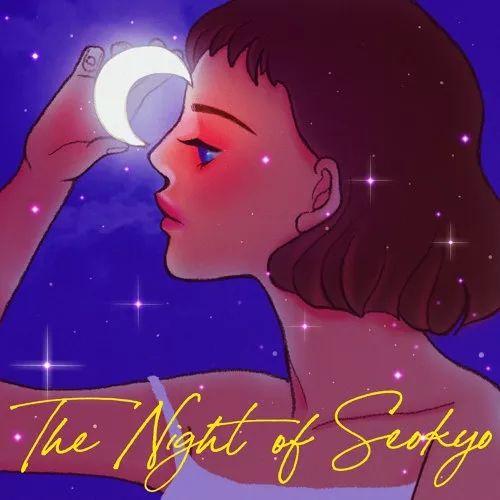 Portada de Sencillo/EP "No No No No (feat. Kim Hyun Mi)", de The Night Of Seokyo