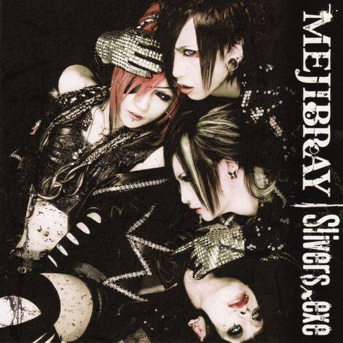 Album cover of "Slivers.exe 2nd" by Mejibray