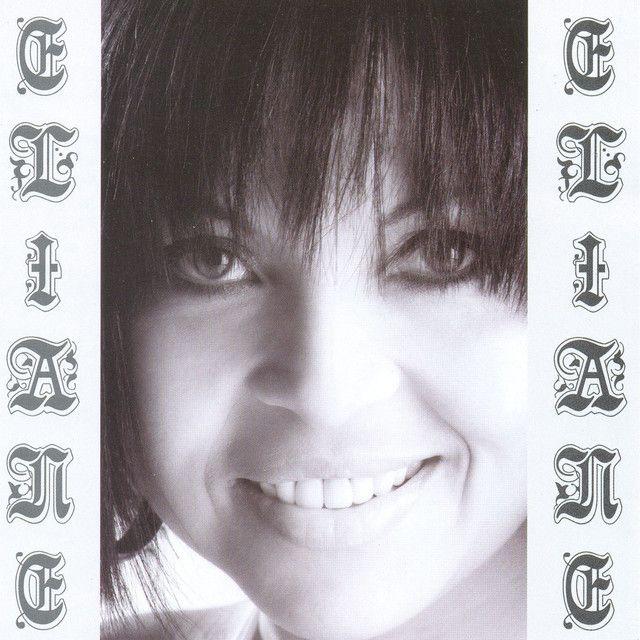 Portada de Álbum "Eliane (2007)", de Eliane