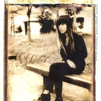 Capa do álbum "Soony 6", de Jang Pill Soon