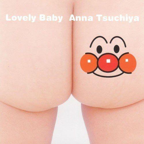 Capa do Single/EP "Lovely Baby", de Anna Tsuchiya