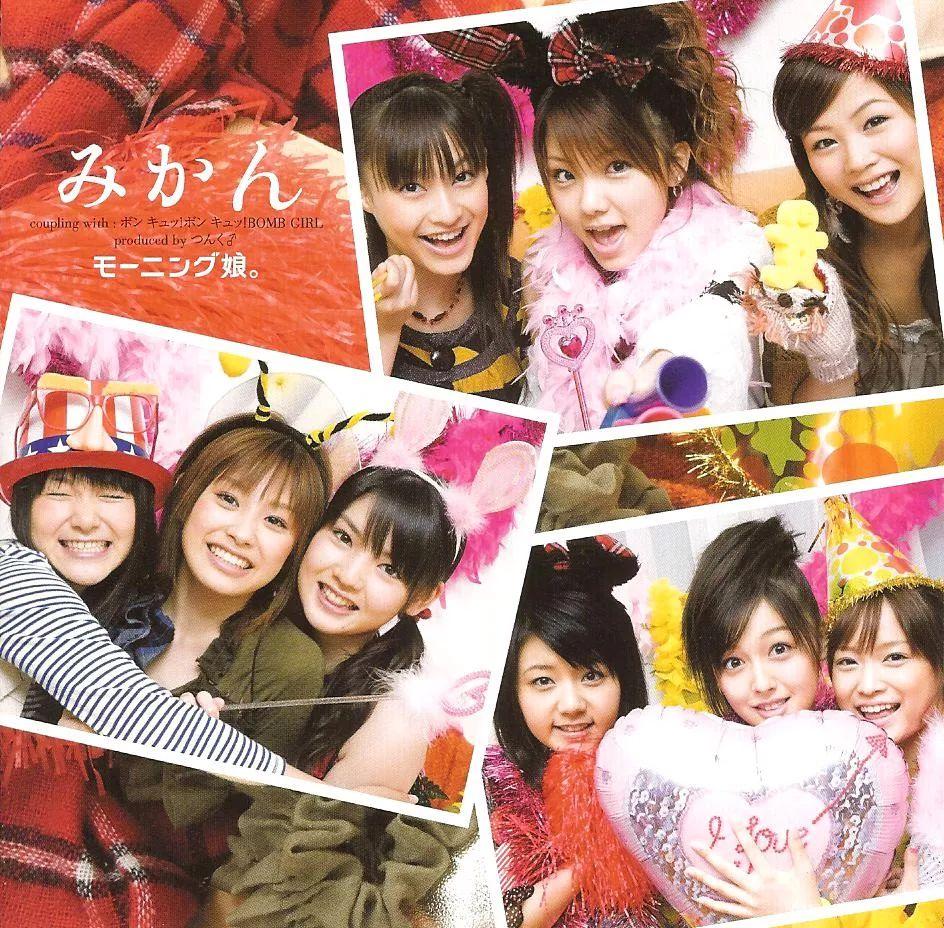 Capa do álbum "Mikan", de Morning Musume