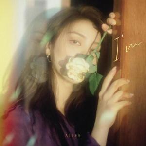 Capa do Álbum "I'm", de Ailee
