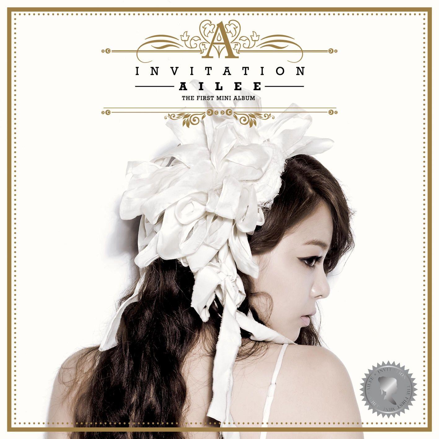 Capa do Álbum "Invitation", de Ailee