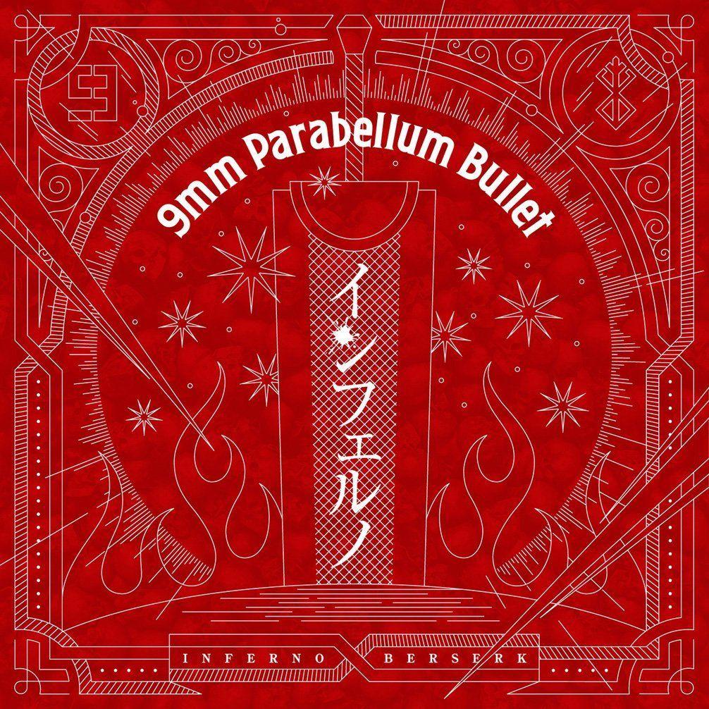 Single/EP cover of "INFERNO" by 9mm Parabellum Bullet