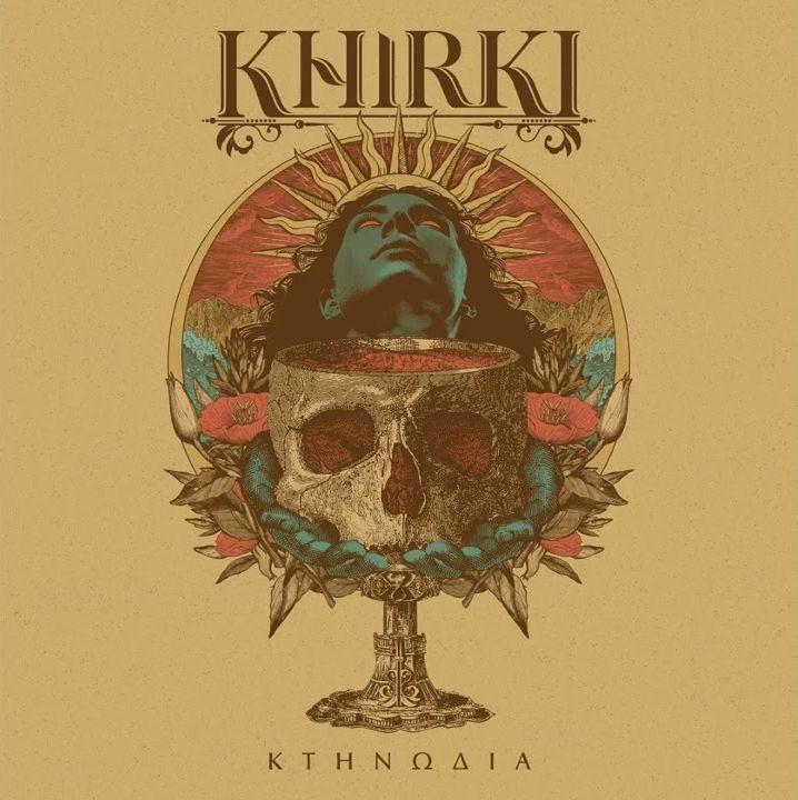 Portada de Álbum "κ​τ​η​ν​ω​δ​ί​α", de Khirki