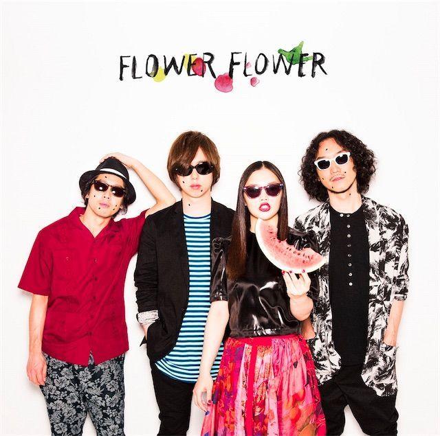 Capa do Single/EP "Mannequin", de Flower Flower