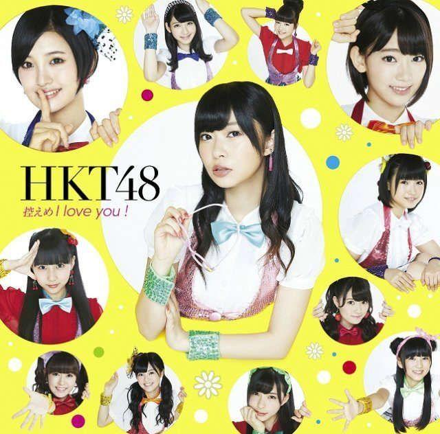 Capa do Álbum "Hikaeme I Love You!", de HKT48