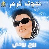 Portada de Álbum "Rouh Rouhi", de Najwa Karam