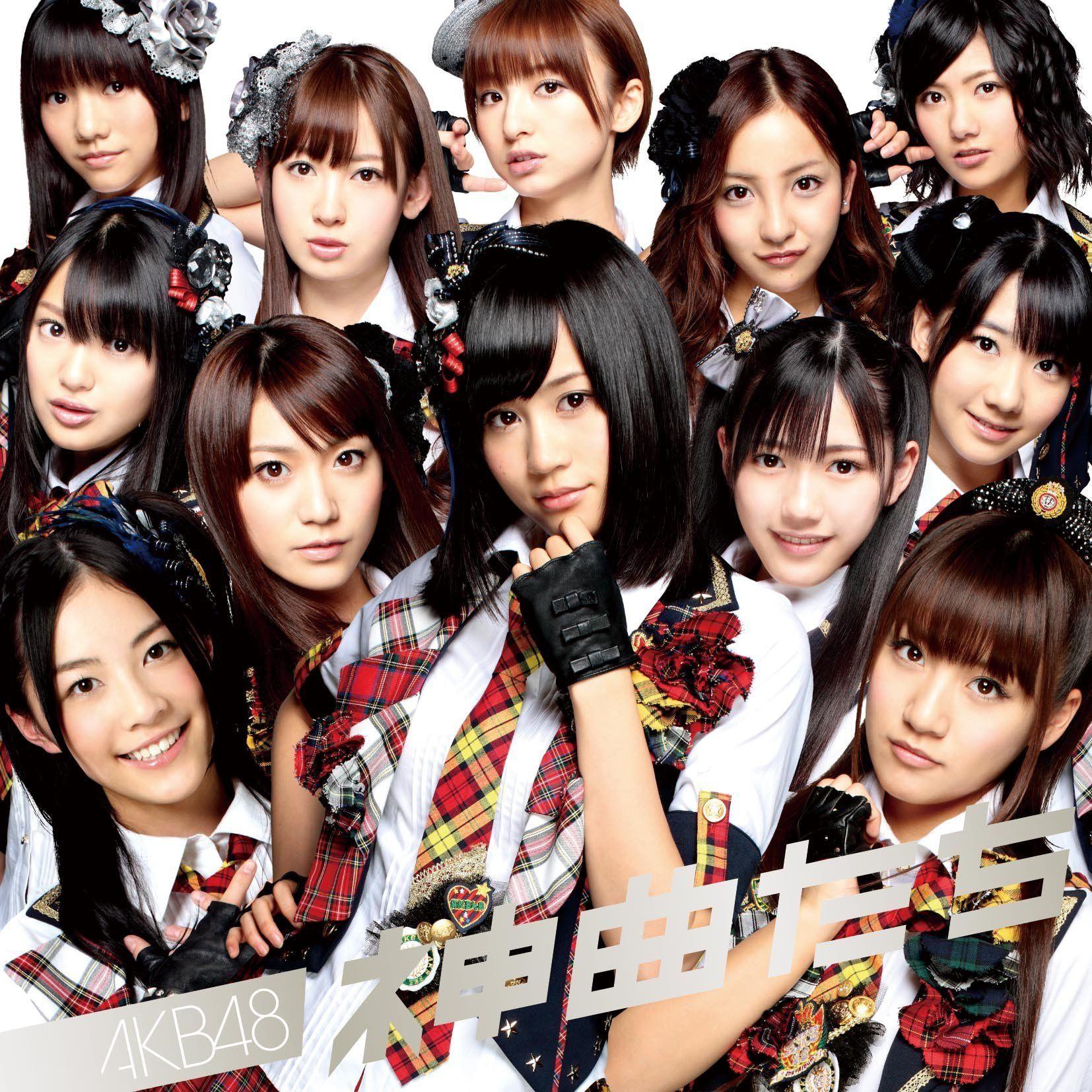 Album cover of "Kamikyokutachi" by AKB48