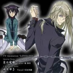 Portada de Sencillo/EP "Tsuki No Curse (Okina Reika / Hikita Kaori)", de Kaori Hikita