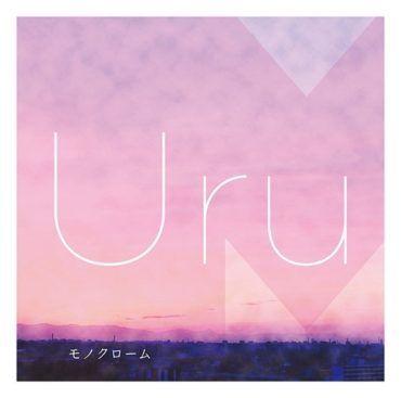 Capa do Álbum "Monochrome ", de Uru