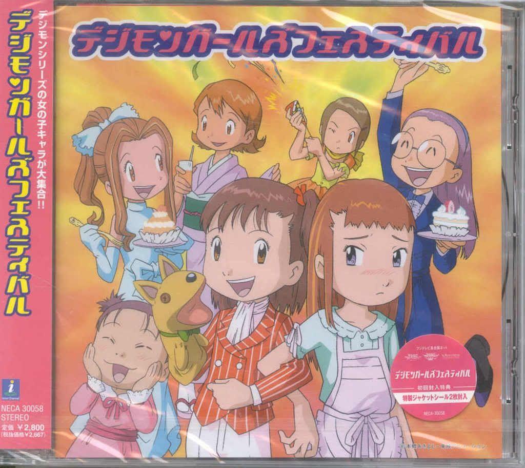 Portada de Álbum "Digimon Girls Festival", de Digimon