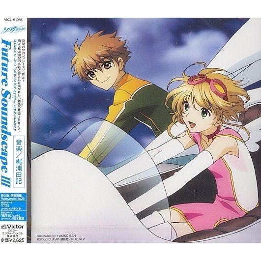 Portada de Álbum "Future Soundscape III [OST 3]", de Tsubasa Chronicle