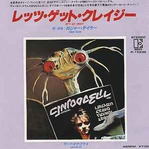 Capa do álbum "Let's Get Crazy", de Roger Taylor