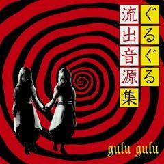 Single/EP cover of "Gulu Gulu Ryuushutsu Ongen Shuu (Living Dead Edition)" by Gulu Gulu