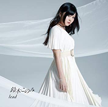 Portada de Álbum "Lead", de Konomi Suzuki