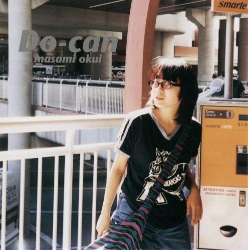 Portada del álbum "Do-Can", de Masami Okui