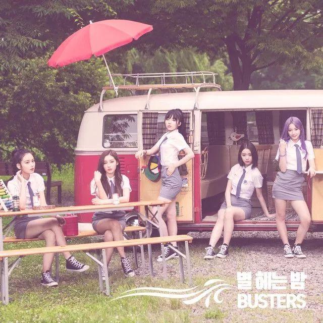 Capa do Single/EP "Starlight", de Busters