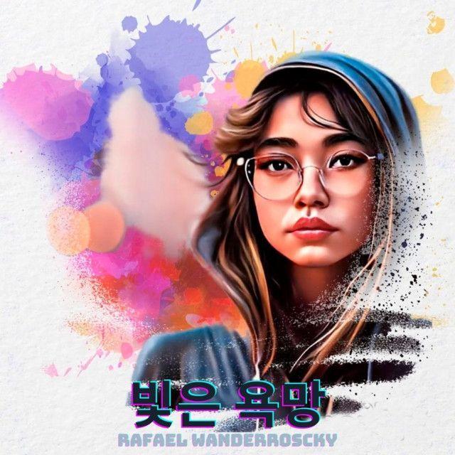 Album cover of "빛은 욕망" by Rafael Wanderroscky