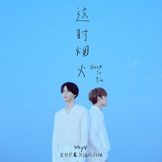 Portada de Sencillo/EP "Back To You", de WayV - KUN&XIAOJUN