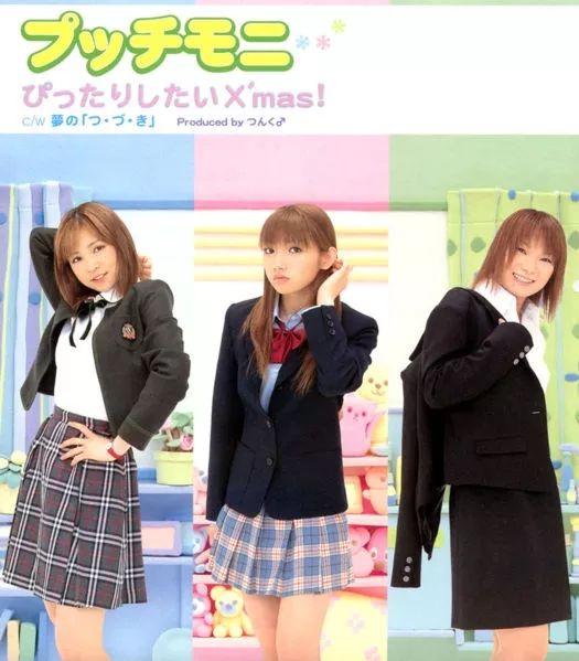 Portada de Sencillo/EP "Pittari Shitai X'mas!", de petitmoni V