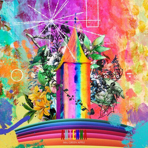 Portada de Sencillo/EP "Magic", de Mrs. Green Apple