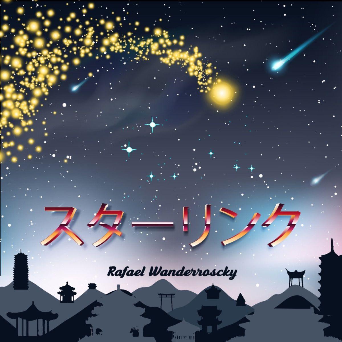 Portada del álbum "スターリンク", de Rafael Wanderroscky