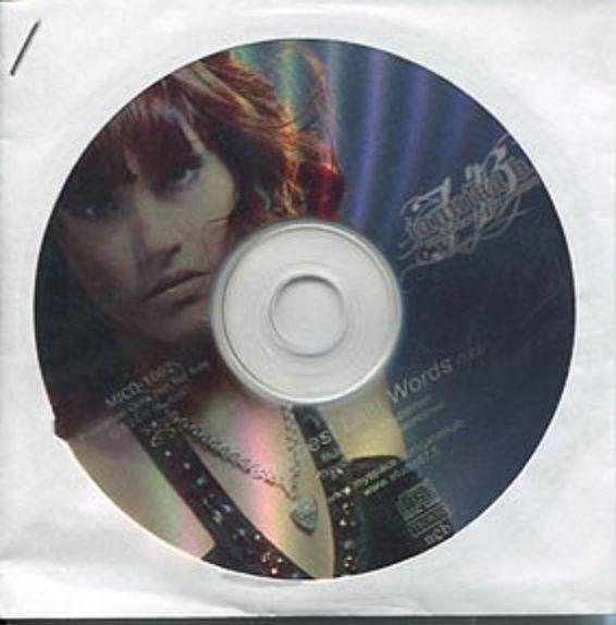 Portada del álbum "Sharpest Last Words", de Jannika B