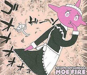 Portada de Álbum "Moe Fire", de Hayashibara Megumi
