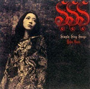 Capa do Álbum "SSS -Simply Sing Songs-", de Yoko Ueno