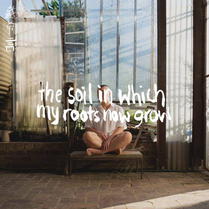Portada de Álbum "the soil in which my roots now grow", de sarah su