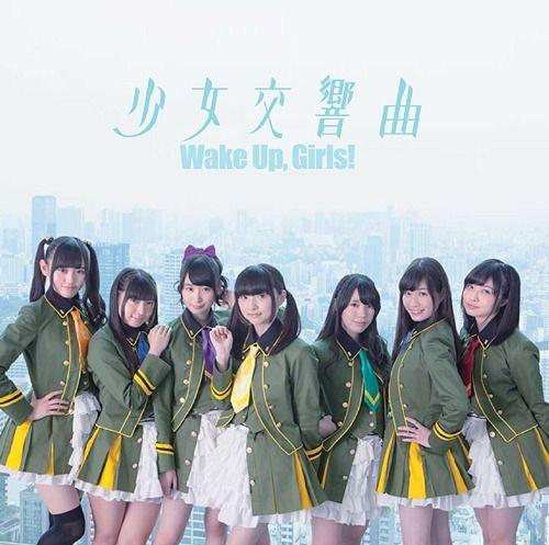 Portada de Sencillo/EP "Shoujo Koukyoukyoku", de Wake Up, Girls!