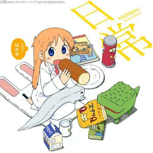 Capa do Single/EP "Nichijou Character Song 2 - Hakase", de Nichijou