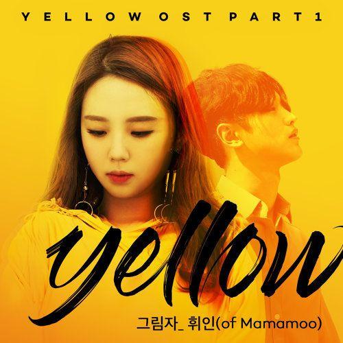 Capa do álbum "Yellow Ost (PT. 1)", de Whee In