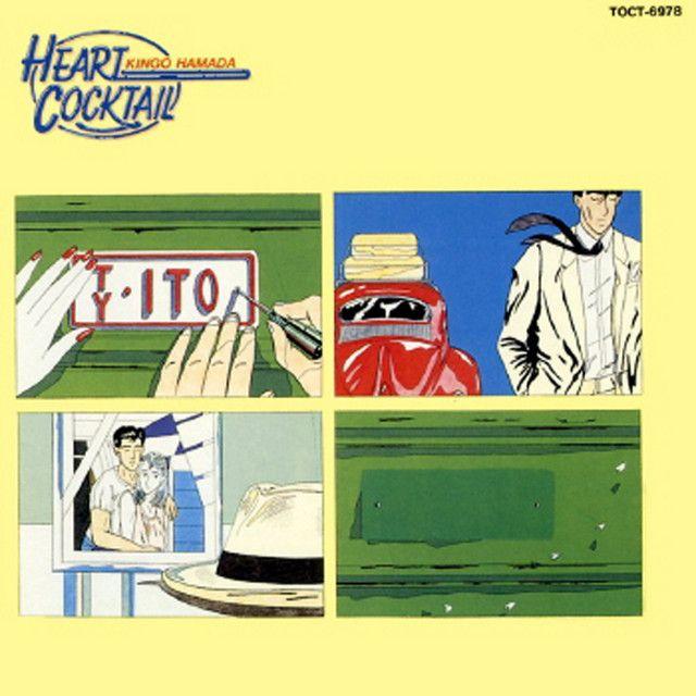 Single/EP cover of "Cool Heart" by Kingo Hamada