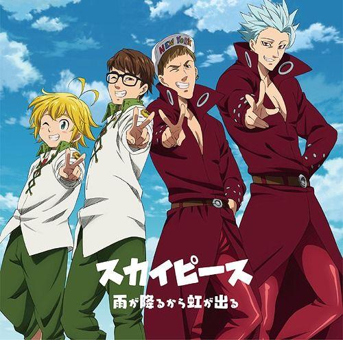 Capa do Single/EP "Ame ga Furukara Niji ga Deru [Anime Edition]", de Sky Peace