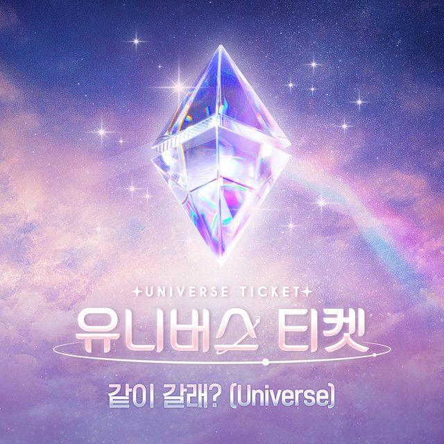 Portada de Sencillo/EP "Universe Ticket Come With me?", de Universe Ticket