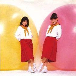 Portada de Sencillo/EP "Ushiroyubi Sasaregumi", de Ushiroyubi Sasaregumi