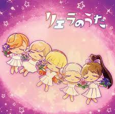Capa do álbum "リエラのうた (Liella no Uta)", de Love Live! School Idol Project