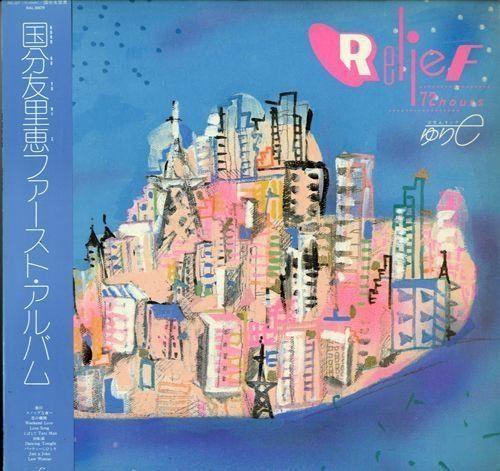 Portada de Álbum "Relief 72 Hours", de Yurie Kokubu