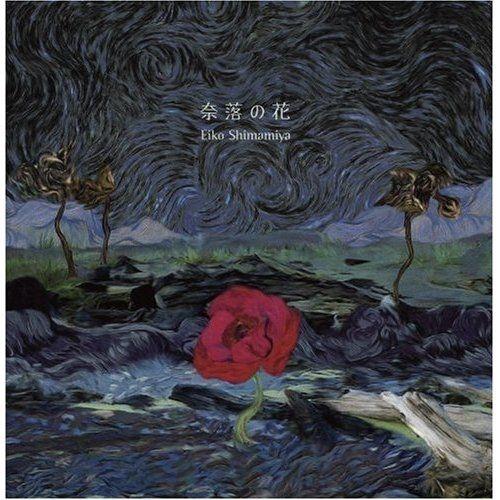 Capa do álbum "Naraku no Hana", de Eiko Shimamiya
