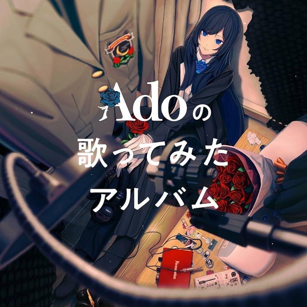 Portada de Álbum "Ado's Utattemita Album", de Ado