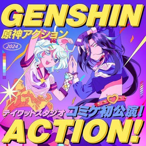 Portada de Sencillo/EP "Genshin Action", de HoYoFair