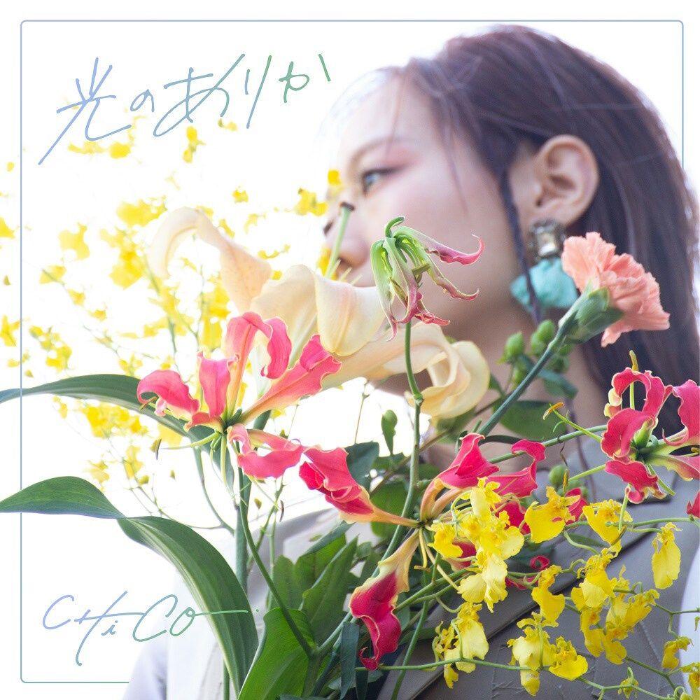 Capa do Single/EP "Hikari No Arika", de Chico