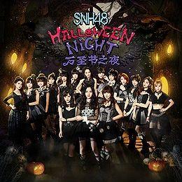 Portada de Álbum "Halloween Night", de SNH48