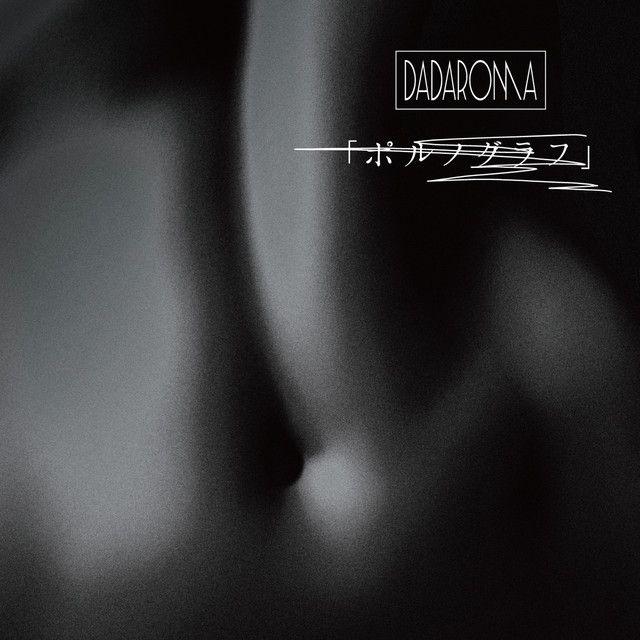 Portada del álbum "Pornograph", de Dadaroma